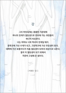 강 .