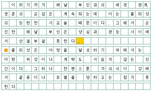 청소년용 | 글나라